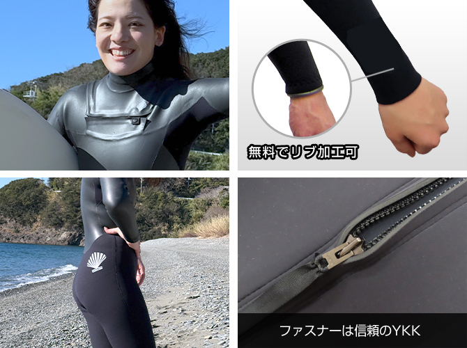 チェストジップ