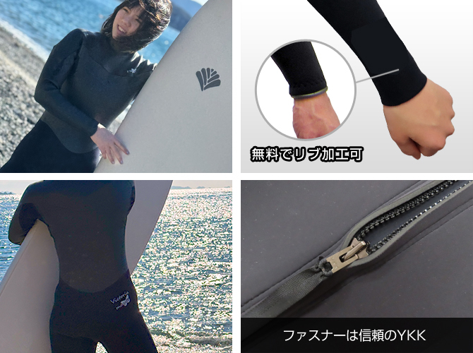 ロングチェストジップ