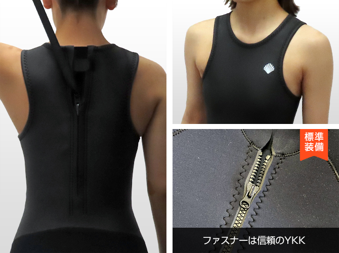 ロングジョン オールブラック