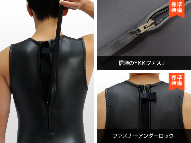 ロングジョン オールブラック