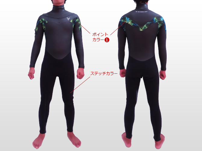 セミドライ WAVY-vyron