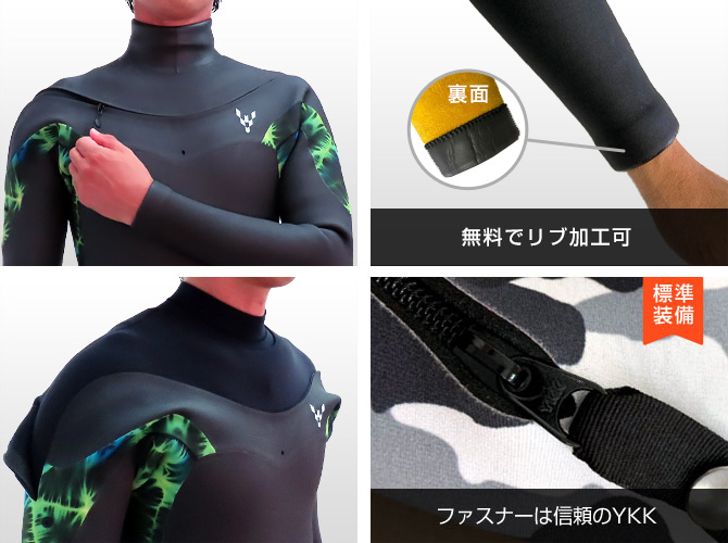 セミドライ WAVY-vyron