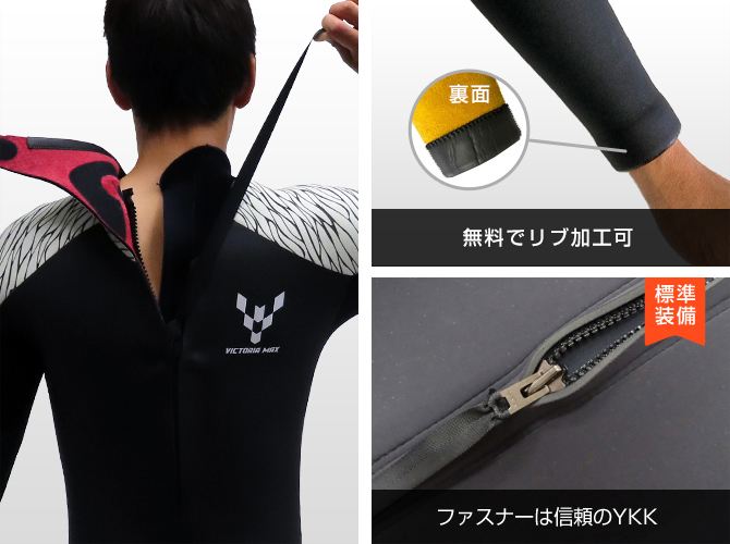 セミドライ BZ-hop