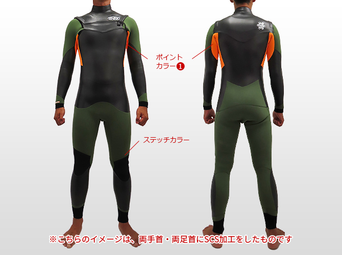 セミドライ CZ-vyper