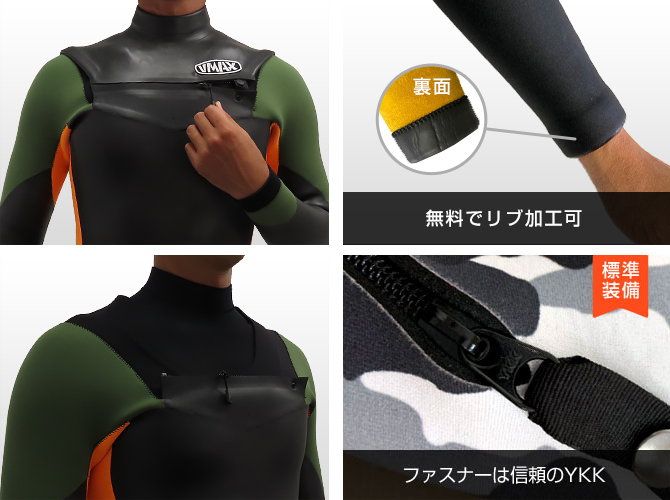 セミドライ CZ-vyper