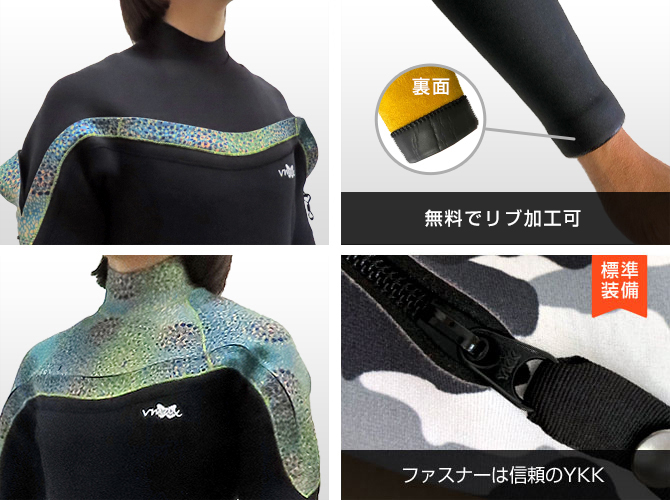 セミドライ L-LCZ-alpha