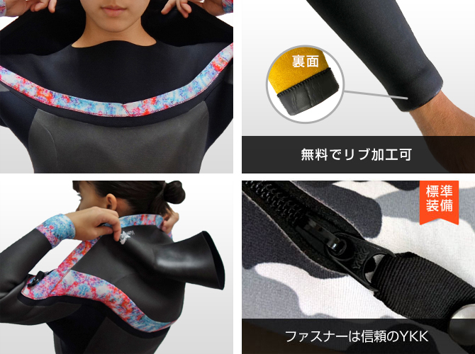 セミドライ L-LCZ-fang