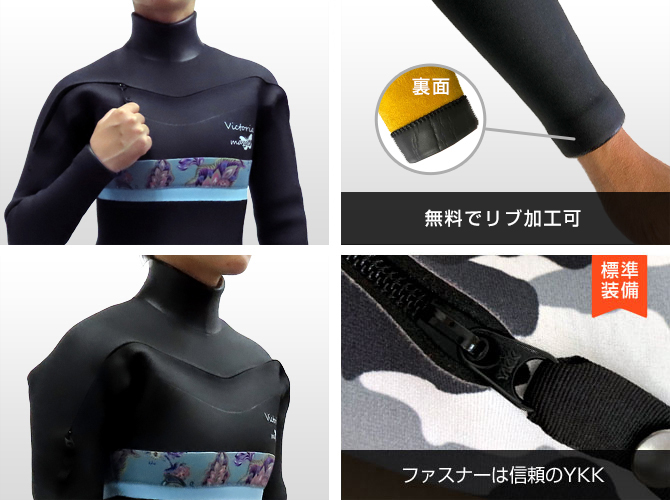 セミドライ L-LCZ-hop