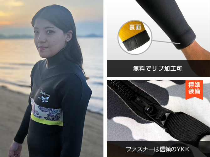 セミドライ L-WAVY-hop