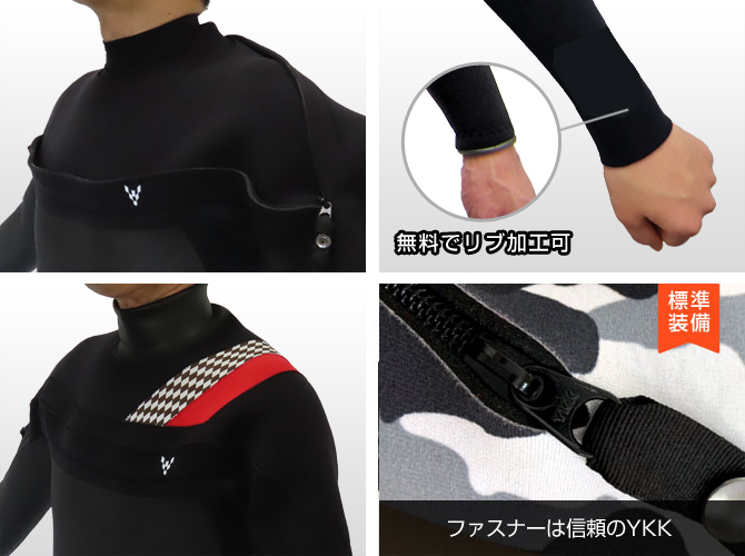 セミドライ LCZ-fang-chk