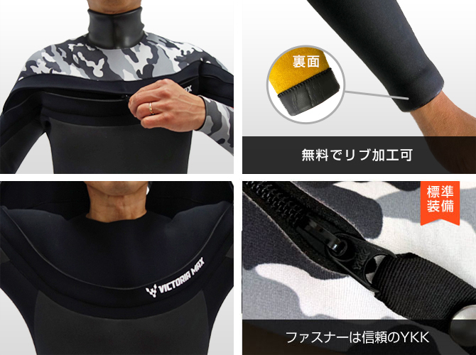 セミドライ LCZ-fang