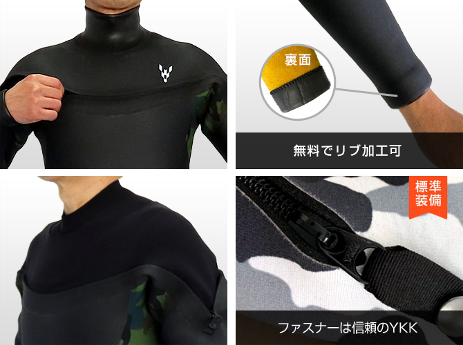 セミドライ LCZ-koh