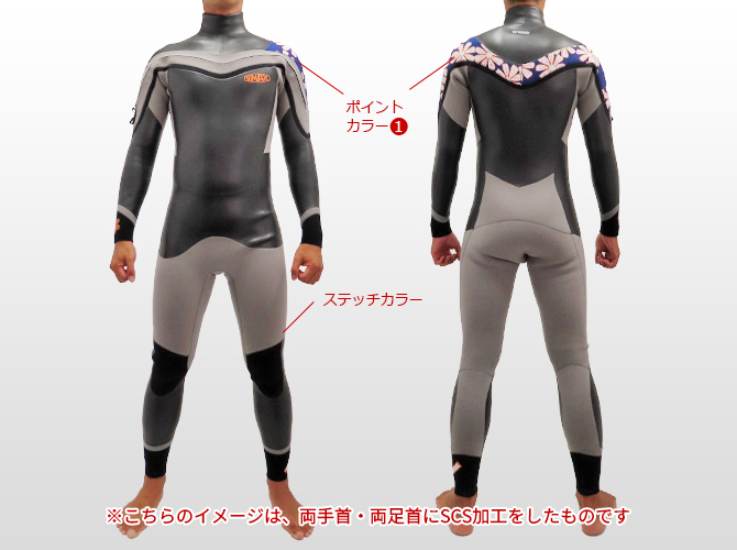 セミドライ LCZ-vyper