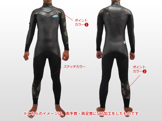 セミドライ LCZ-vyper-pnp