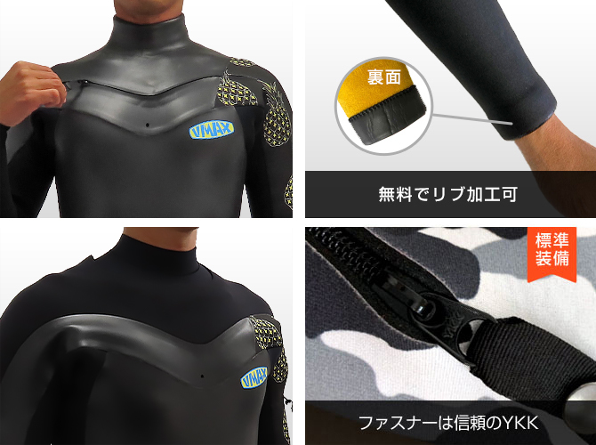 セミドライ LCZ-vyper-pnp