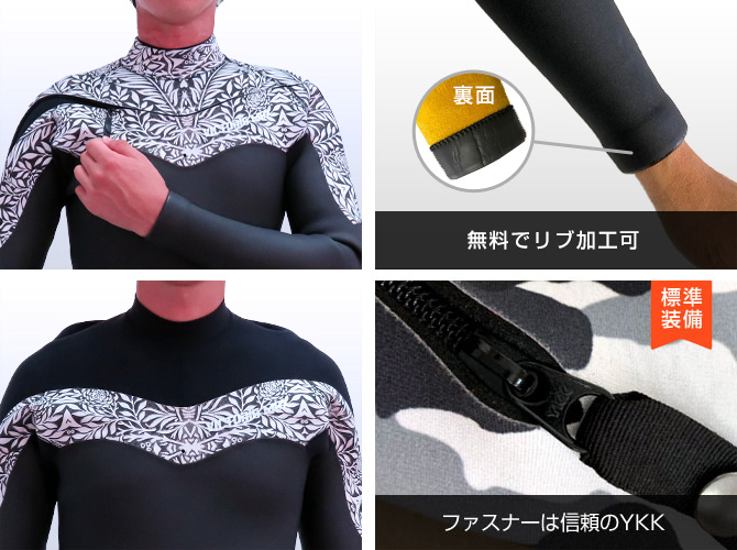 セミドライ LCZ-vyron