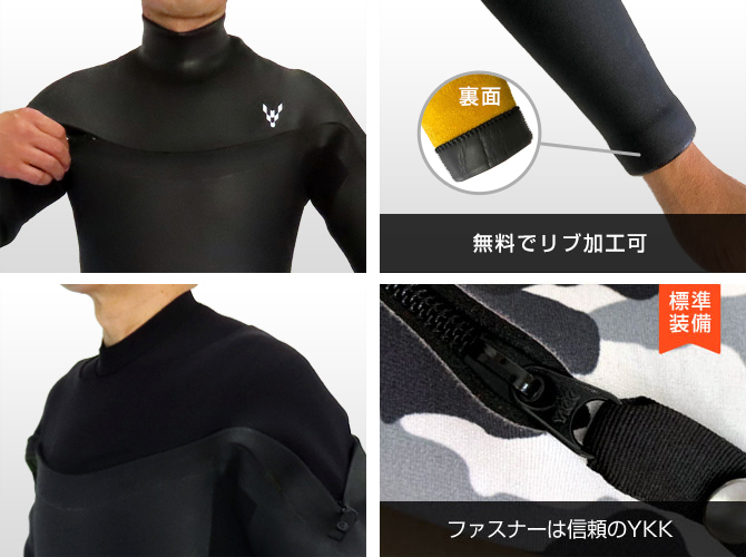 セミドライ LCZ-Warmest