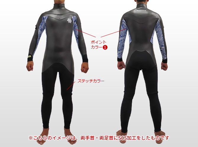 セミドライ WAVY-vyper