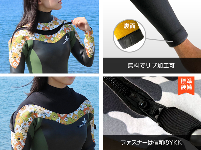 セミドライ L-WAVY-vyper