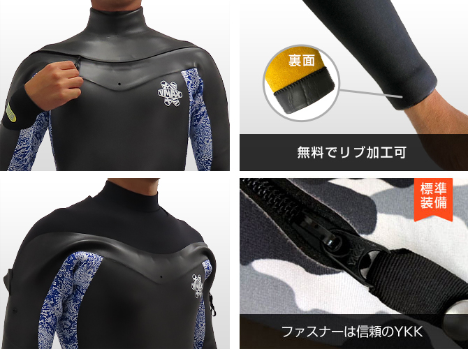 セミドライ WAVY-vyper